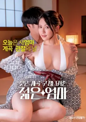 资讯配图，分类树折叠面板的展开状态