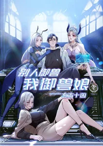 疯狂动物城 共看片单封面占位图